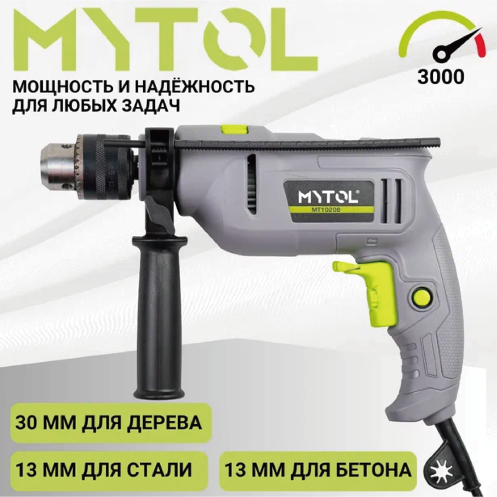 Дриль ударний MYTOL MT10208, 600 Вт, 0-3000 об/хв